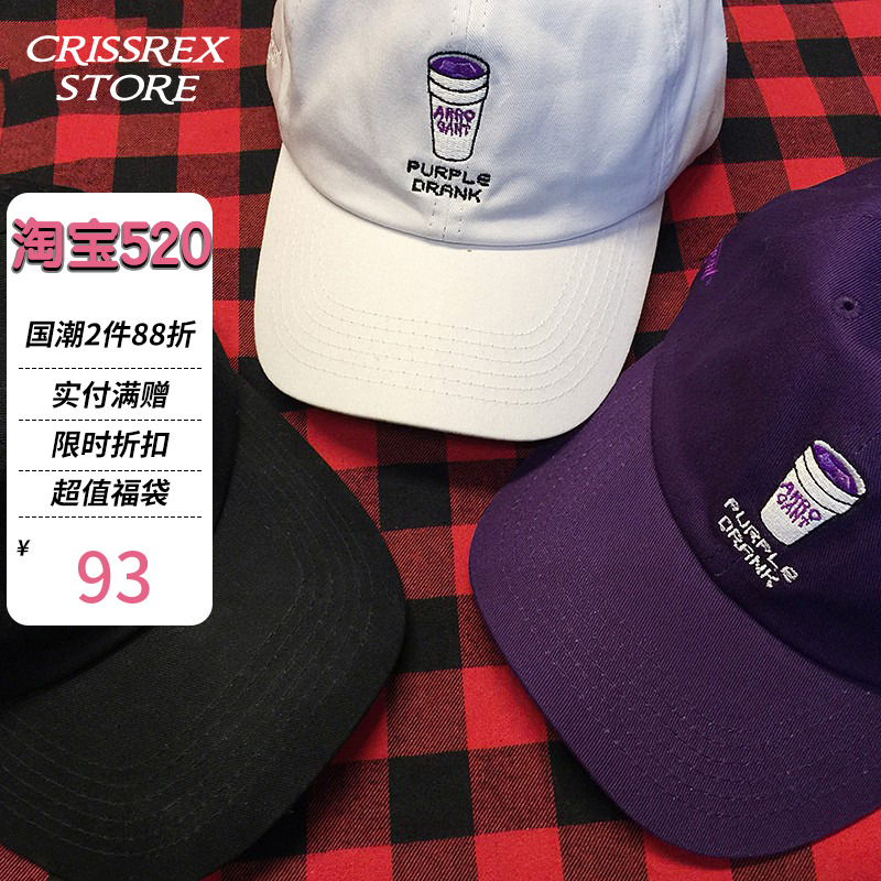 NFG High Street Arrogant Hakuku Zico Purple Cartoon Drink Cup Song Minhao Duck Tongue Guanji Baseball Cap