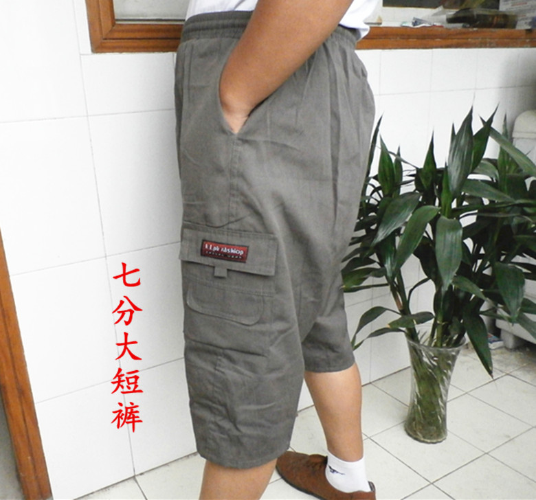 Pantalon pyjama Moyen-âge - Ref 732698 Image 28