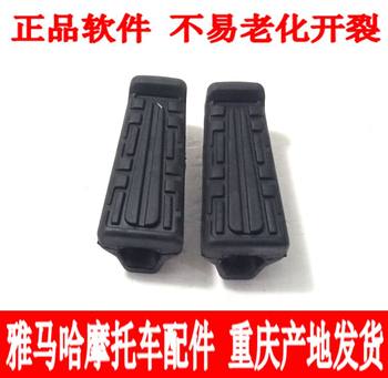 Motorcycle accessories tianji jinao tianjun jym125
