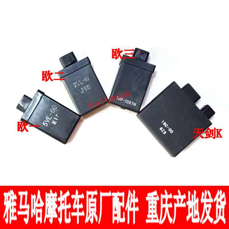 Yamaha motorcycle accessories JYM125 Tianjian Tian Halberd Tianjun Jin proud Falcon YBR125 igniter trigger