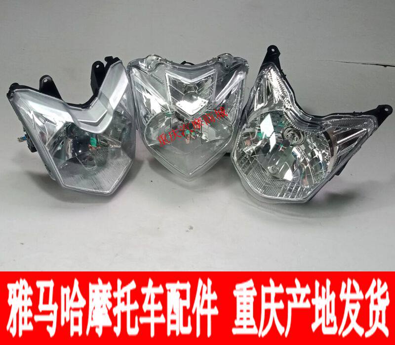 Ye YS150 Flying Sword YBR150Z 250YX Hayabusa JYM125-3G Headlight Car Light Assembly