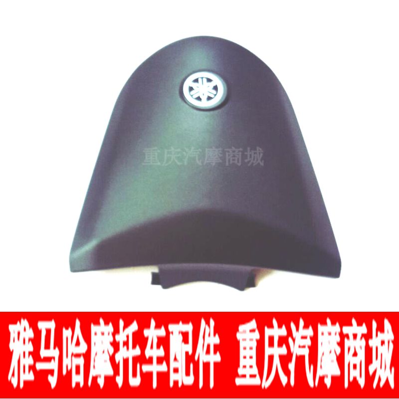 Yamaha Motorcycle Accessories JYM125T-3A Xu Eagle 125 Front Panel Front Hood Shell-Taobao