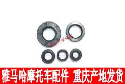 Yamaha JYM125 Tianjian Tianjian Jin Ao YBR125 clutch shift start countershaft right box cover full car oil seal