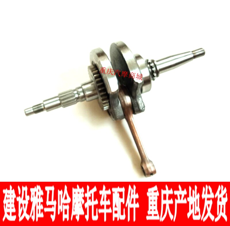 Construction of YAMAHAJS110-B-9C-9E-J-X6 Lingling Yat JYM110 JYM110 F8 E8 E8 tandem assembly