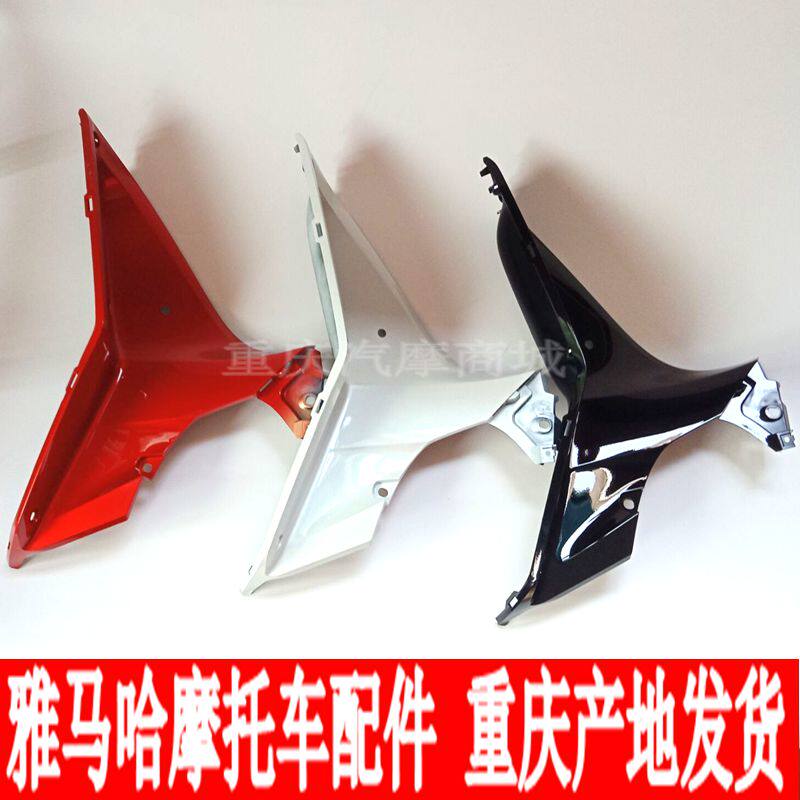 Yamaha motorcycle accessories JYM110-3 Ling Jun T115 inner guard plate housing-Taobao