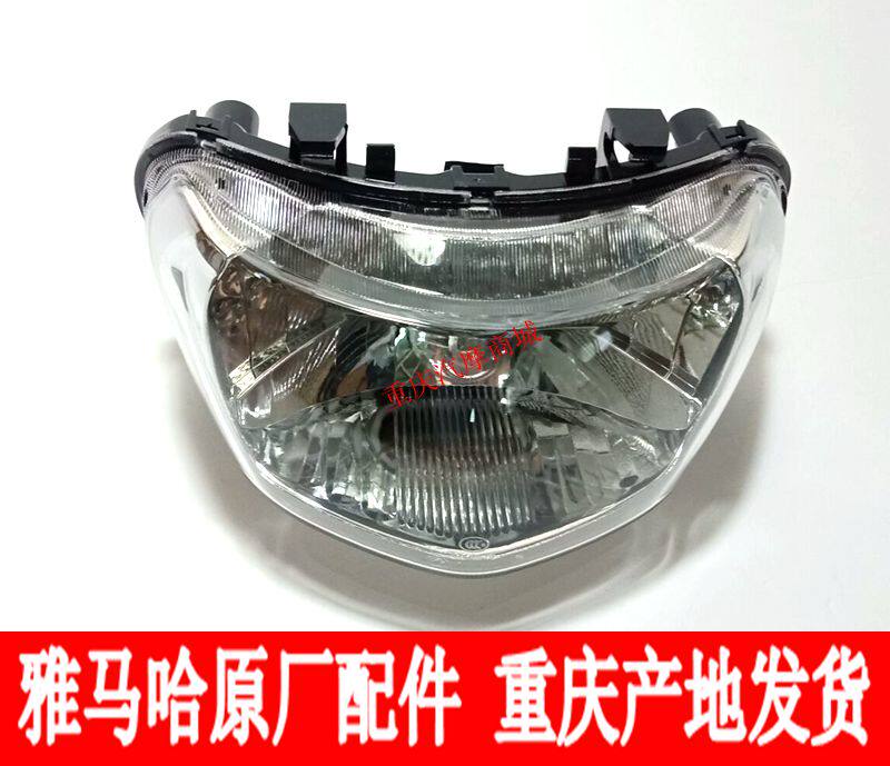 Mountain Leaf Locomotive ZY125T-13-14 Qiaji Electric spray version JOGi125 headlight assembly headlights assembly