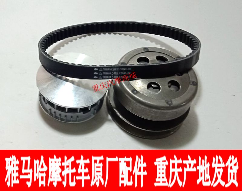 Mountain Leaf Locomotive Xun Hawk collar Lingerie Eagle ZY125T front and rear transmission belt pulley clutch transmission wheel