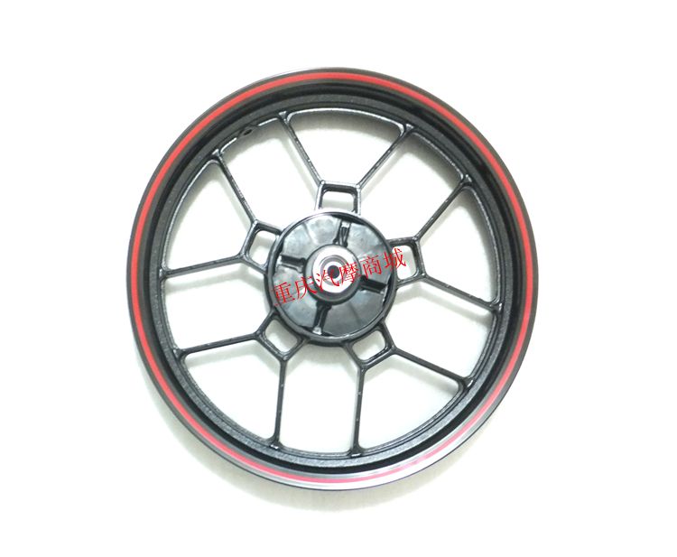 Zongshen xe máy ZS150-48A-48B ZS125-48A BYQ150-8 phía trước và phía sau vòng nhôm vòng bánh xe thép vành xe carbon
