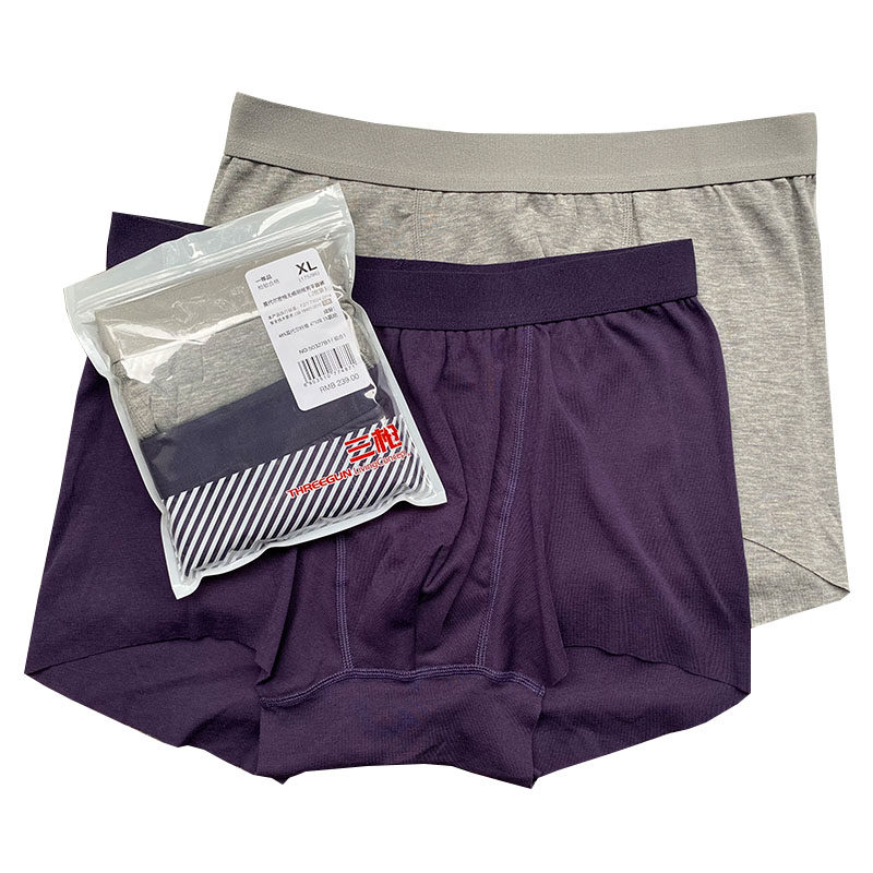 メンズ モダールコットン シームレス 快適 通気性 ボクサーブリーフ 50327