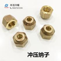 Air conditioning stamping nut Air conditioning copper tube Inch 6 10 12 16 19 Stamping forging nut Matte