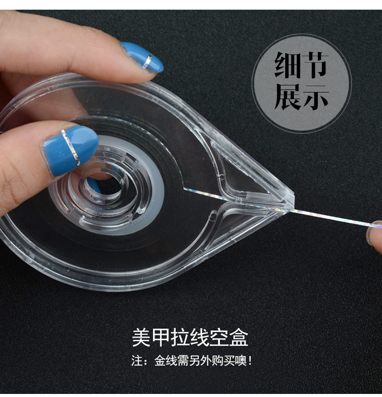 Nail art wire Taker Hộp dây vàng và bạc Thiết bị đấu dây Hộp trống Hộp dụng cụ vẽ nail Dây sơn lấy dây Hộp - Công cụ Nail