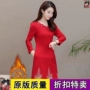 Jin Xuan nhớ lại một bộ trang phục vui nhộn 2019 xuân mới dài khí chất retro cộng với váy nhung cơ bản F - Quần áo ngoài trời áo khoác gió 