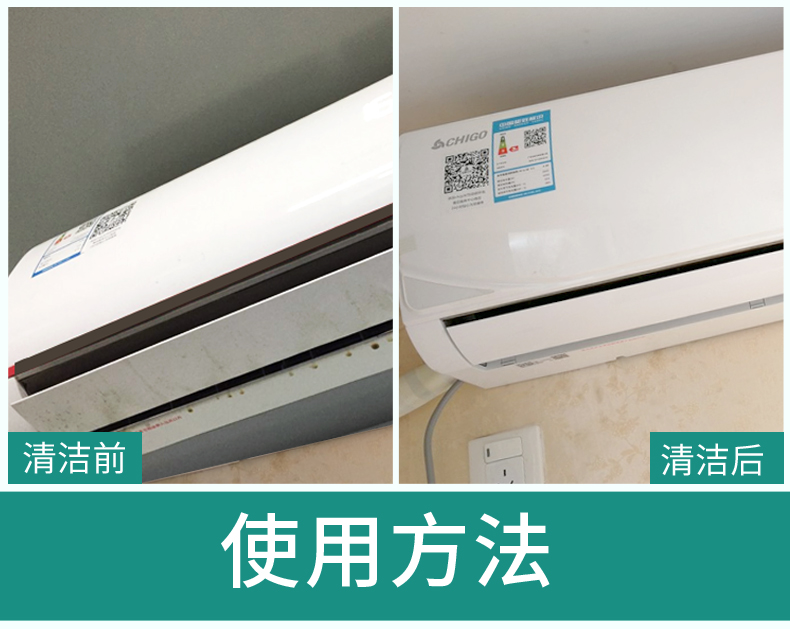 Máy giặt điều hòa không khí làm sạch nhà treo máy miễn phí dùng một lần máy giặt - Trang chủ nước tẩy rửa dầu mỡ nhà bếp