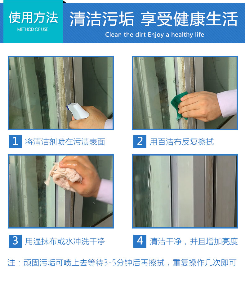 Làm sạch hợp kim nhôm Cửa hợp kim nhôm và cửa sổ khử rỉ gỉ sáng sáng cải tạo đại lý tẩy cặn loại bỏ mạnh mẽ xi măng - Trang chủ vim bồn cầu