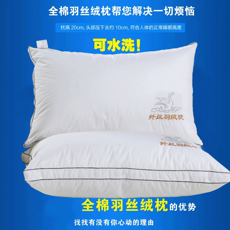 Ưu đãi đặc biệt 9,9 nhân dân tệ cassia trị liệu từ kiều mạch gối đơn cổ lông nhung gối cặp bắn 2 gối kê cổ