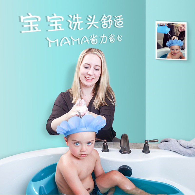 USA kair Children's shower cap Baby shampoo cap Child waterproof ear protection Baby shampoo shower cap adjustable