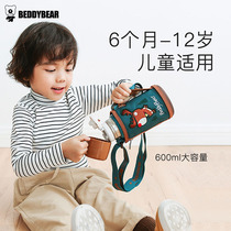 Official Cup bear childrens thermos cup male and female baby baby drinking cup kindergarten water cup with straw kettle
