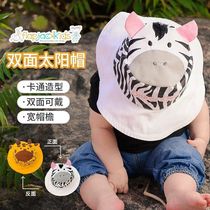 Canada flapjackkids childrens sun hat cartoon pattern anti ultraviolet sun hat sun sun hat sunscreen fisherman hat