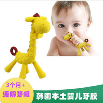 South Korea ange imported baby tooth glue soft silicone tooth tooth tooth bite glue giraffe tooth toy