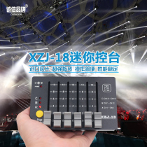 Light Control Bench Mini DMX512 Control Bench Bar Clear Bar Wedding Celebration Palate Light Beam Light Convenient Carrying Small Control Desk