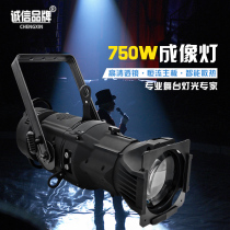 Stage Lights Movie and TV LED Spotlight High Power light Spotlight Complet t Wedding Spotlight 750W Imaging Lamp