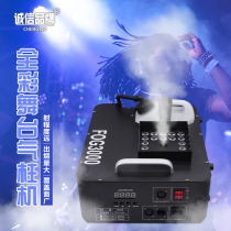 Full Color Gas Column Machine High Power Thermostatic Stage Smoke Machine Bar Wedding performance props Small portable smoke blasting machine