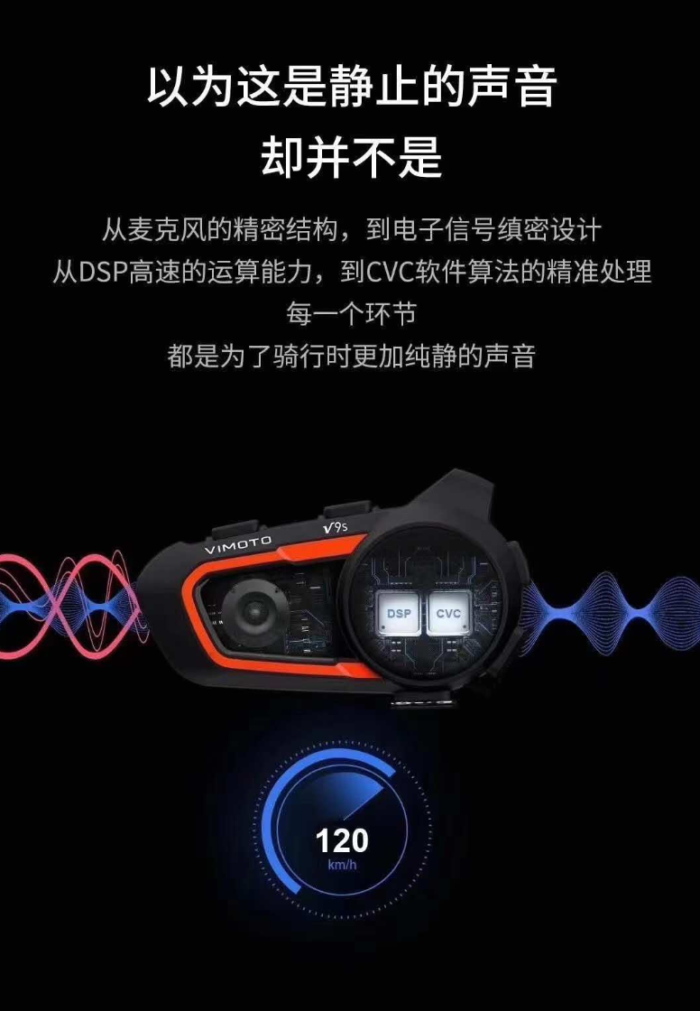 Тюнинг мотоцикла 维迈通v8sv9s机车头盔蓝牙耳机防水尘前后座对讲无线多人摩旅骑行 Pass