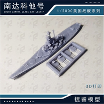 Ji Rui Model 1 2000 American Battleship Series 3D Printing South Dakota Cleveland Helena