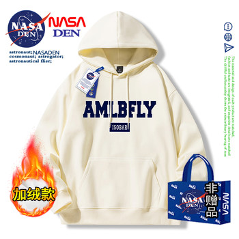 Nasa Co-Branded Heavyweight Hooded Long-Sleeve Sweatshirt for Men, Autumn and Winter, Fleece-Lined and Thickened, 2022 New Style, Loose-Fitting Jacket, Trendy Top