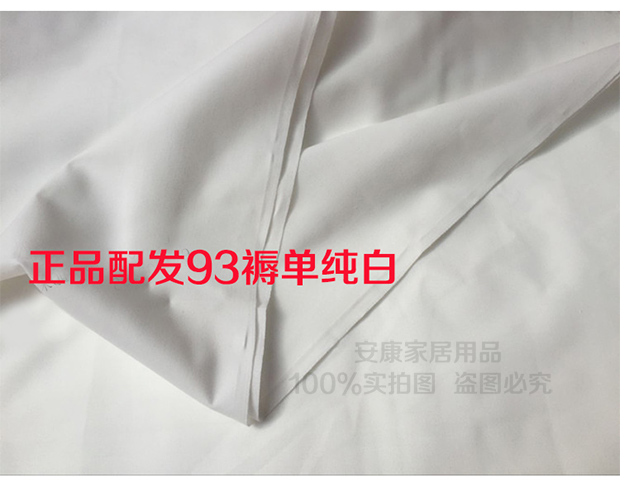 lực lượng đặc biệt quân đội tờ trắng xanh đích thực tiêu chuẩn 07 giường sinh viên chăm chỉ dày tấm bông trắng dày - Khăn trải giường mẫu ga giường đẹp
