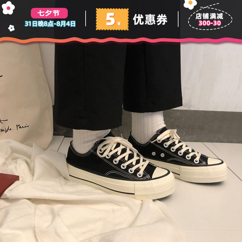 Lin first Ginseng Thick Bottom Sails Shoes Women Shulzzang Han Edition 100 Hitch Tide Black Board Shoes 2022 New