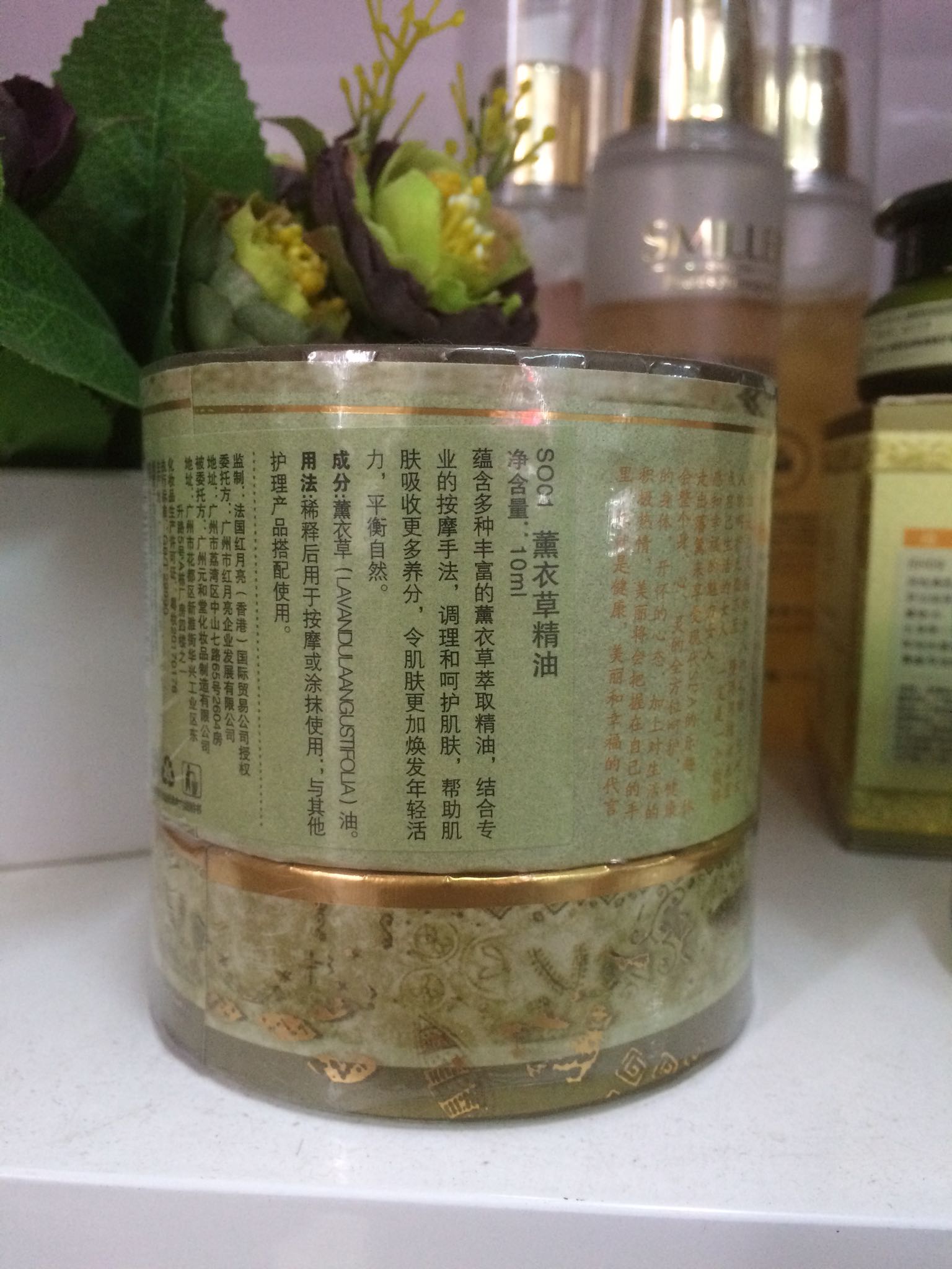 Thơ Grace Smiller Tinh dầu đơn phương Tinh dầu oải hương SO01 Counter chính hãng - Tinh dầu điều trị tinh dau duoi muoi