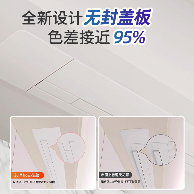 一体式隐藏悬浮投影幕布：家庭影院新革命，从此告别杂乱布线！🌟