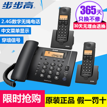 Backgammon W263 digital cordless telephone mother-to-child cordless landline mother-to-child telephone one drag one drag two