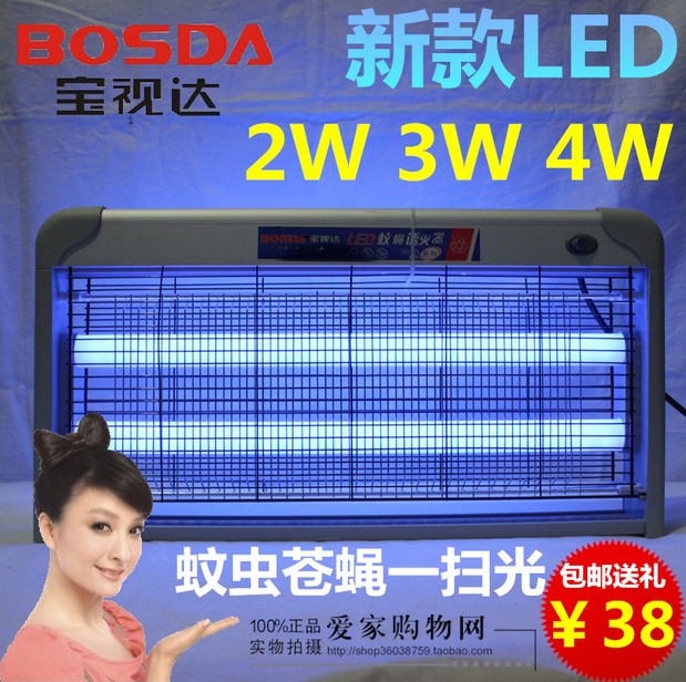 High-efficiency LED mosquito killer lamp mosquito trap electric mosquito lamp fly killer mosquito repellent and fly killer lamp home restaurant dining room