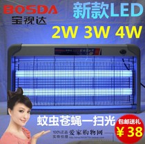 High efficiency LED mosquito killer lamp Mosquito trap fly trap Electric mosquito lamp Fly killer Mosquito repellent fly killer lamp Home hotel restaurant