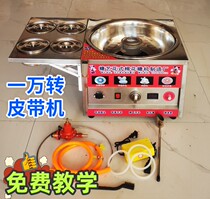 ten thousand Turn Flower Style Cartoon Wire Drawing Cotton Candy Strap All-in-one Without Flying Silk Sugar Out Sugar Without Side Mesh Lid