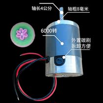 Flower Style Cartoon Wire Drawing Straight Belt Cotton Candy Machine High Speed Motor 5500 turn