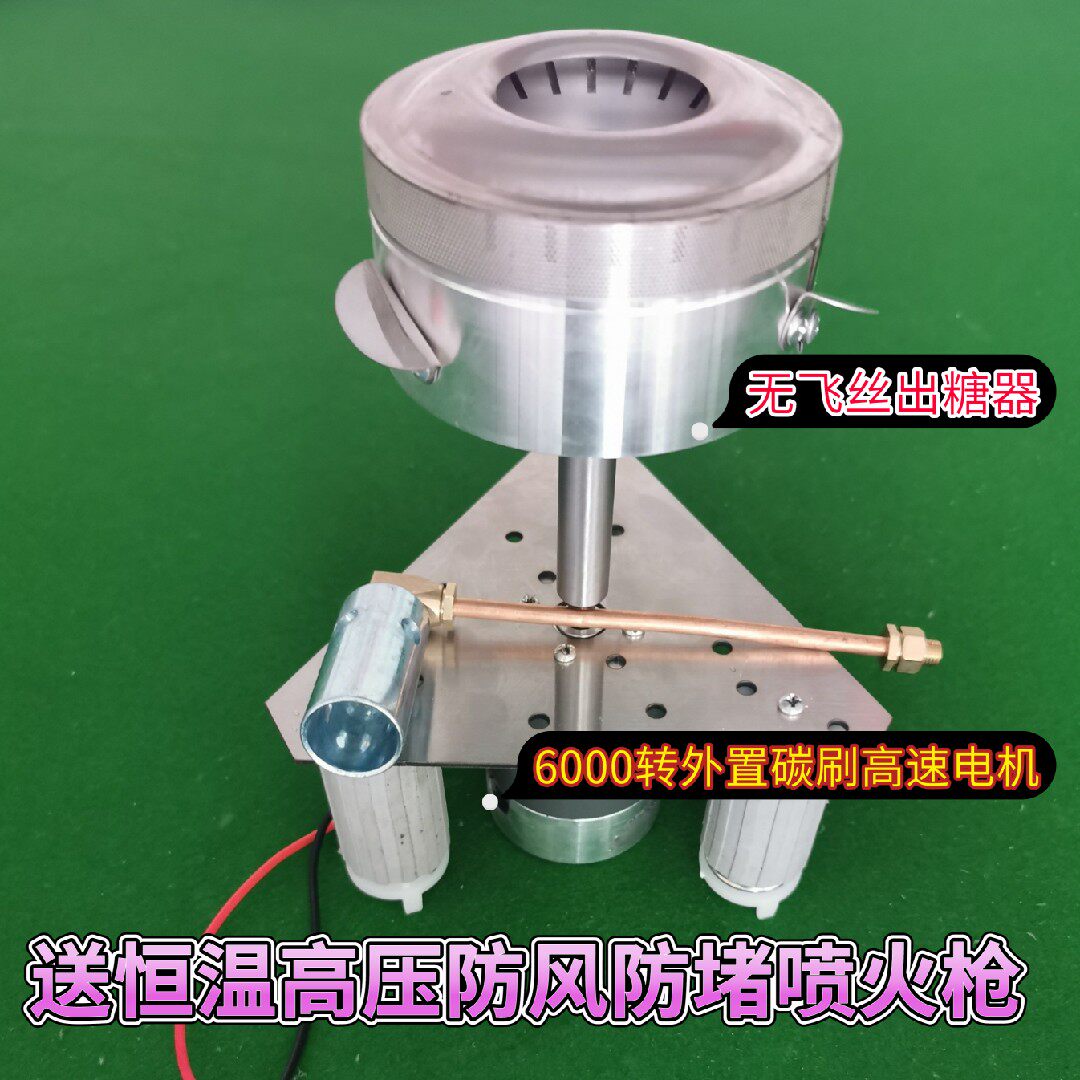 Sugar Arts Floral Cotton Machine No Fly Silk Out Sugar Ware Assembly Fancy Cartoon Wire Drawing