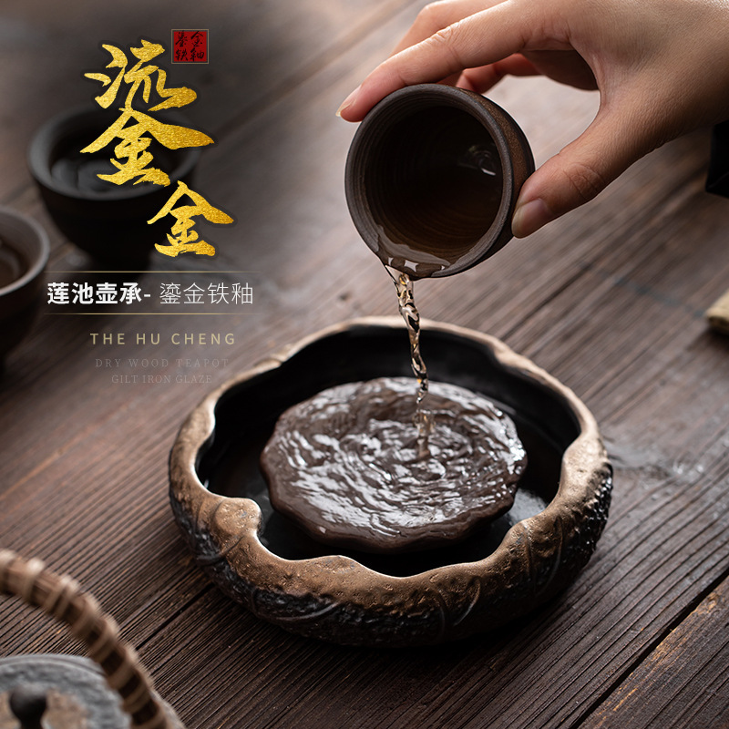Japanese-Style Coarse Pottery Handcrafted with Gold-Plated Iron Glaze, Lotus Pond Teapot Stand, Small Water Storage Type Teapot Holder, Household Kung Fu Tea Ceremony Accessories
