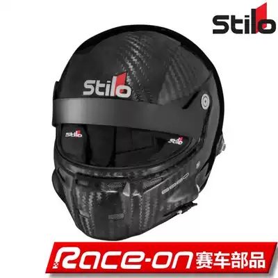 STILO ST5 GT 8860 carbon fiber racing helmet FIA 8860-2018