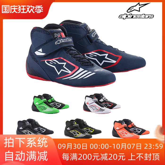 ALPINESTARS TECH 1-KX KARTING SHOES