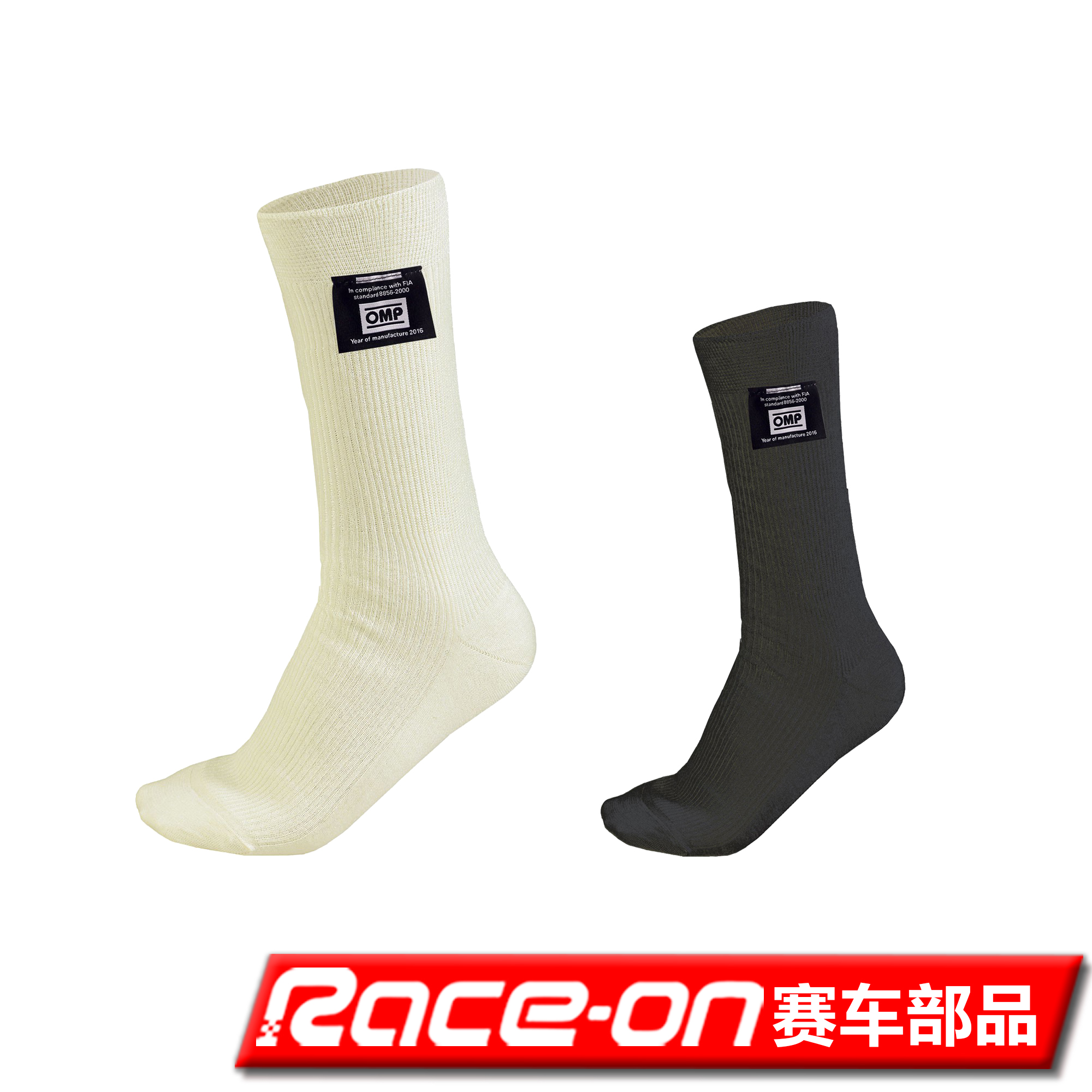 OMP NOMEX SHORT SOCKS FIA certified fire racing socks