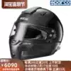 SPARCO SKY RF-7W Carbon Fiber Racing Helmet FIA Certification