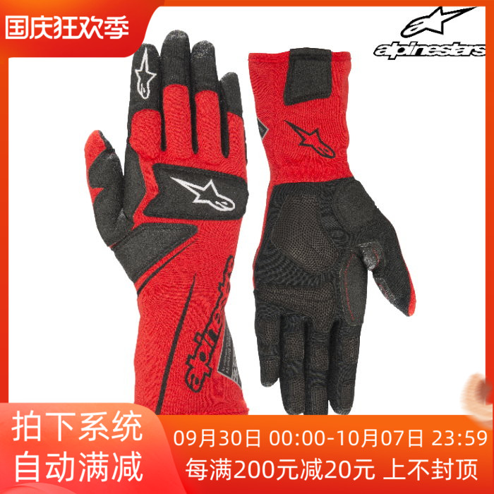 ALPINESTARS TECH M FIA Certified Work Machinery Maintenance Gloves