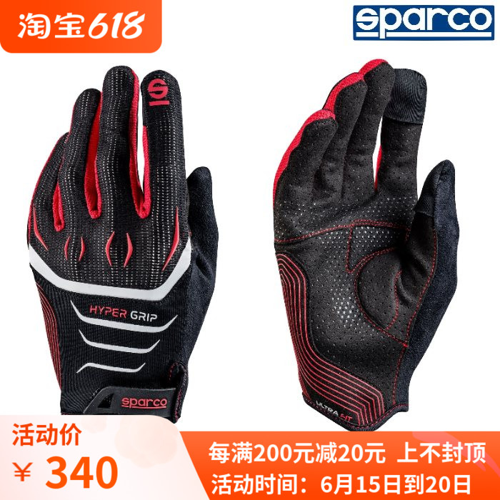 Sparco Hypergrip Gaming competitive game gloves for the sport