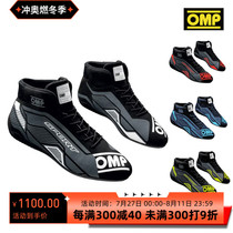 OMP SPORT FIA8856-2018 certified entry-level flame retardant professional racing shoes suede material