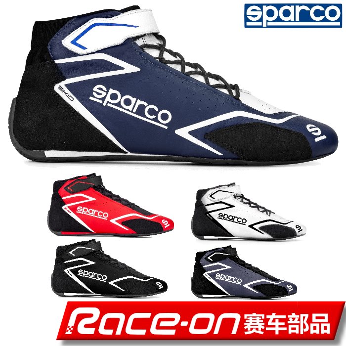 SPARCO Skid fireproof racing shoes FIA certified flame retardant tumbled leather material