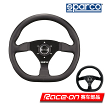 SPARCO L360 赛车方向盘 直径330翻毛皮皮革材质