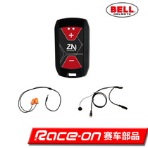 BELL PIT-LINK TRAINER Bluetooth digital intercom system